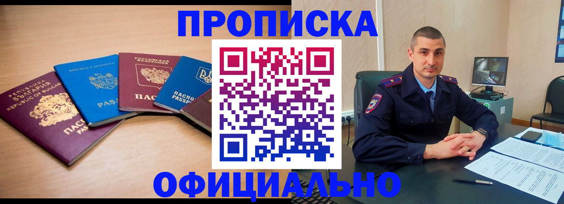 регистрация для дет. сада в Балашове